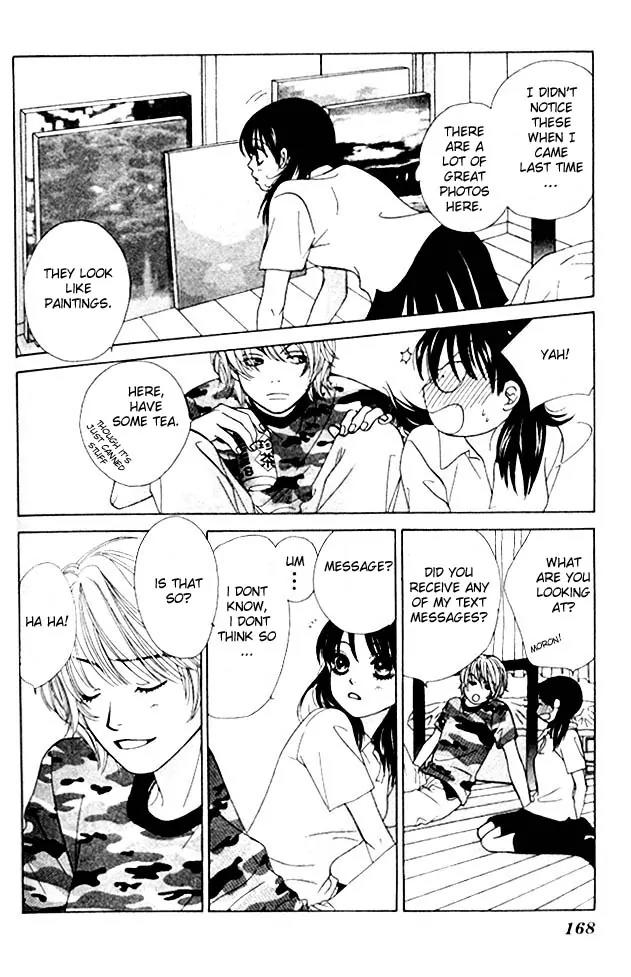Kare First Love Chapter 5 page 18 - Chapter 5