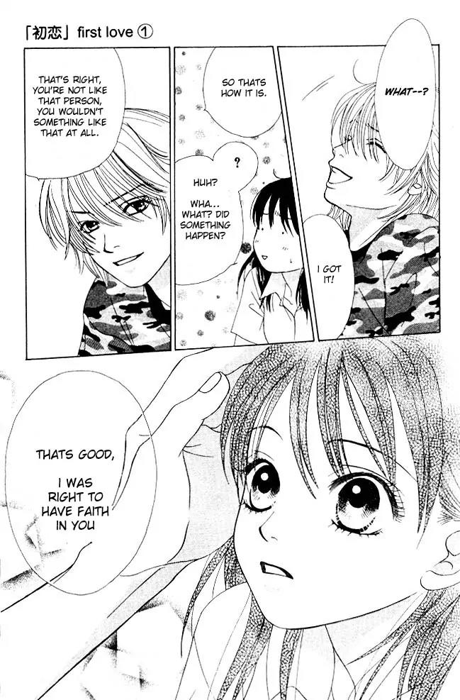 Kare First Love Chapter 5 page 19 - Chapter 5