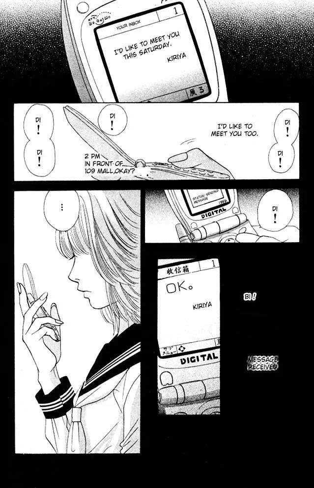 Kare First Love Chapter 5 page 2 - Chapter 5