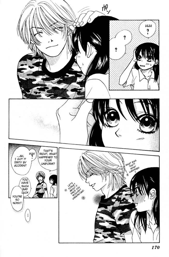 Kare First Love Chapter 5 page 20 - Chapter 5