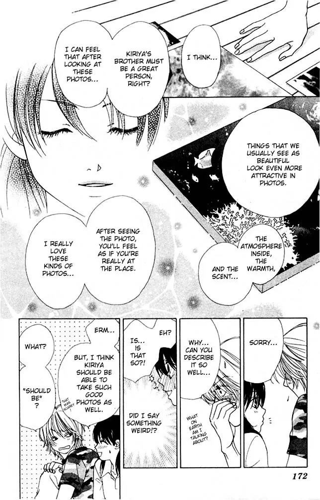 Kare First Love Chapter 5 page 22 - Chapter 5