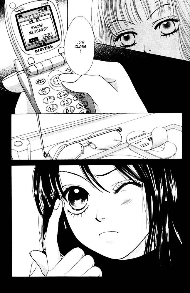Kare First Love Chapter 5 page 3 - Chapter 5