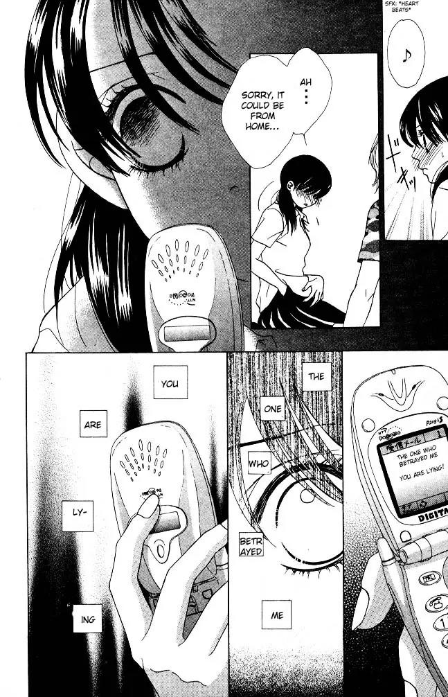 Kare First Love Chapter 5 page 30 - Chapter 5