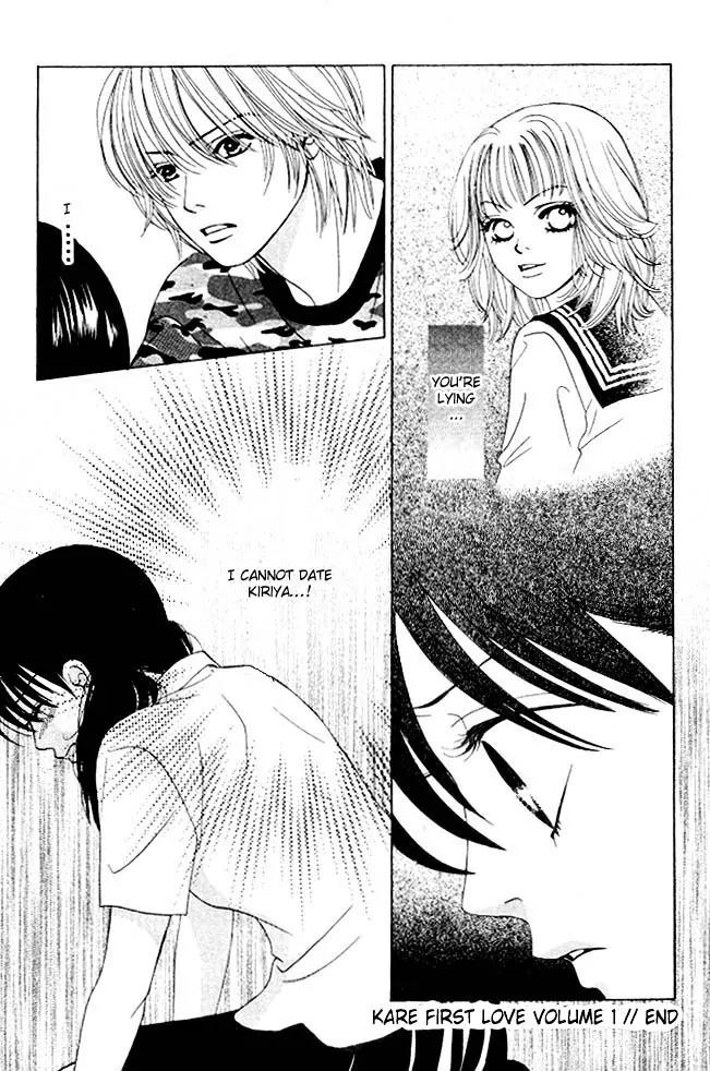 Kare First Love Chapter 5 page 31 - Chapter 5