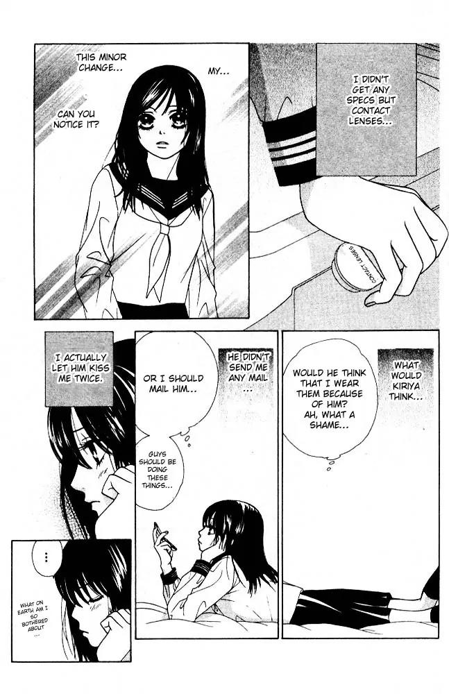 Kare First Love Chapter 5 page 5 - Chapter 5
