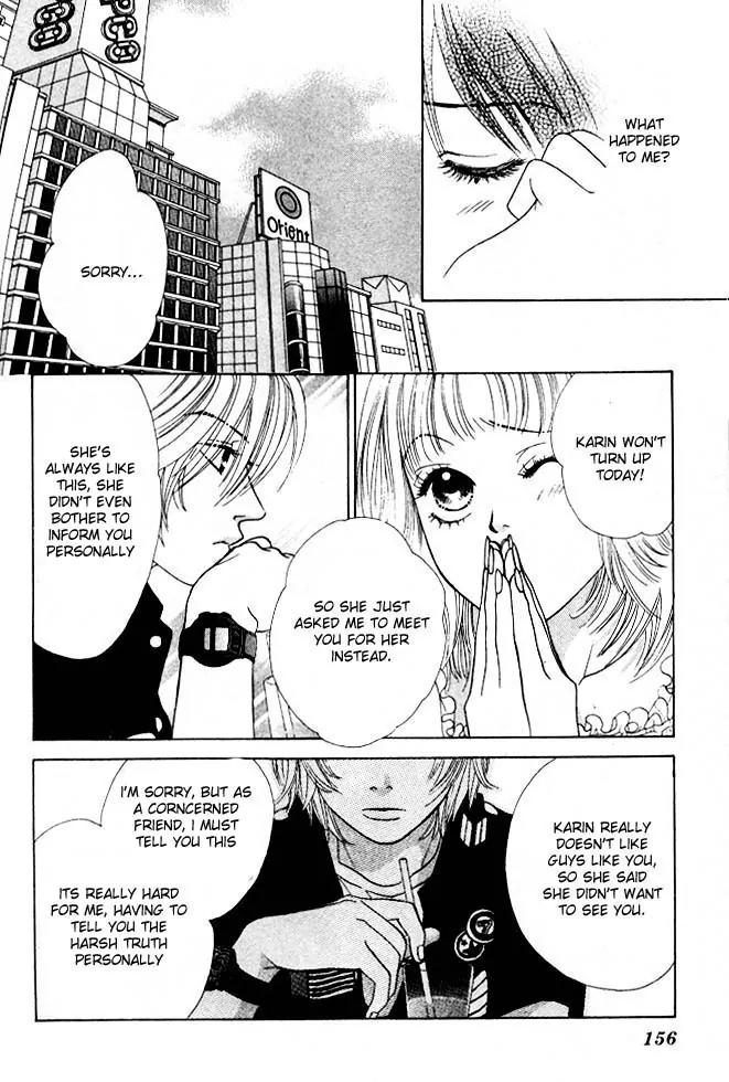Kare First Love Chapter 5 page 6 - Chapter 5