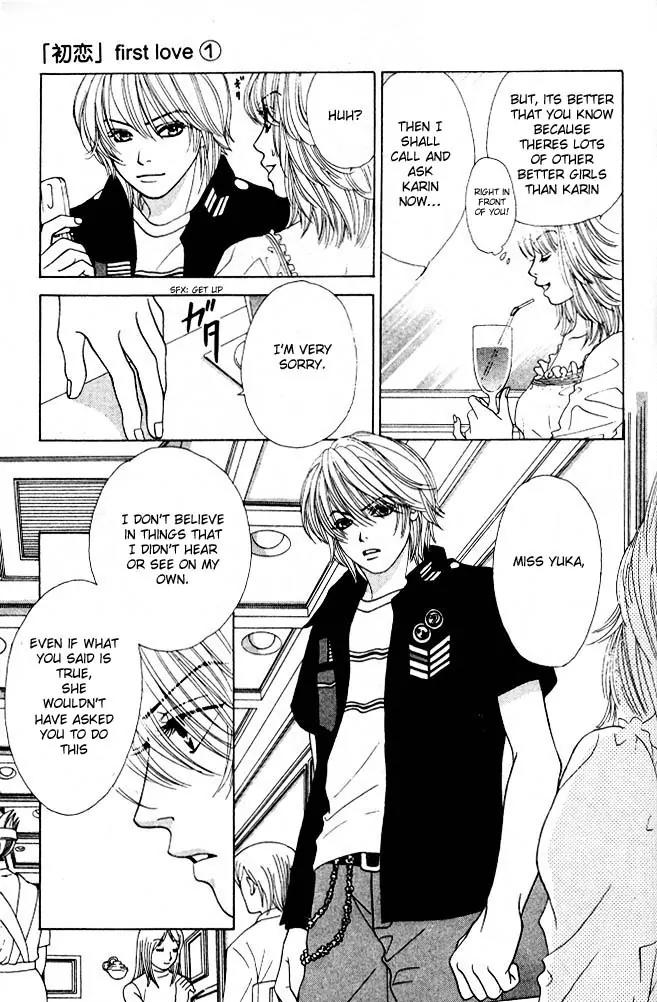 Kare First Love Chapter 5 page 7 - Chapter 5
