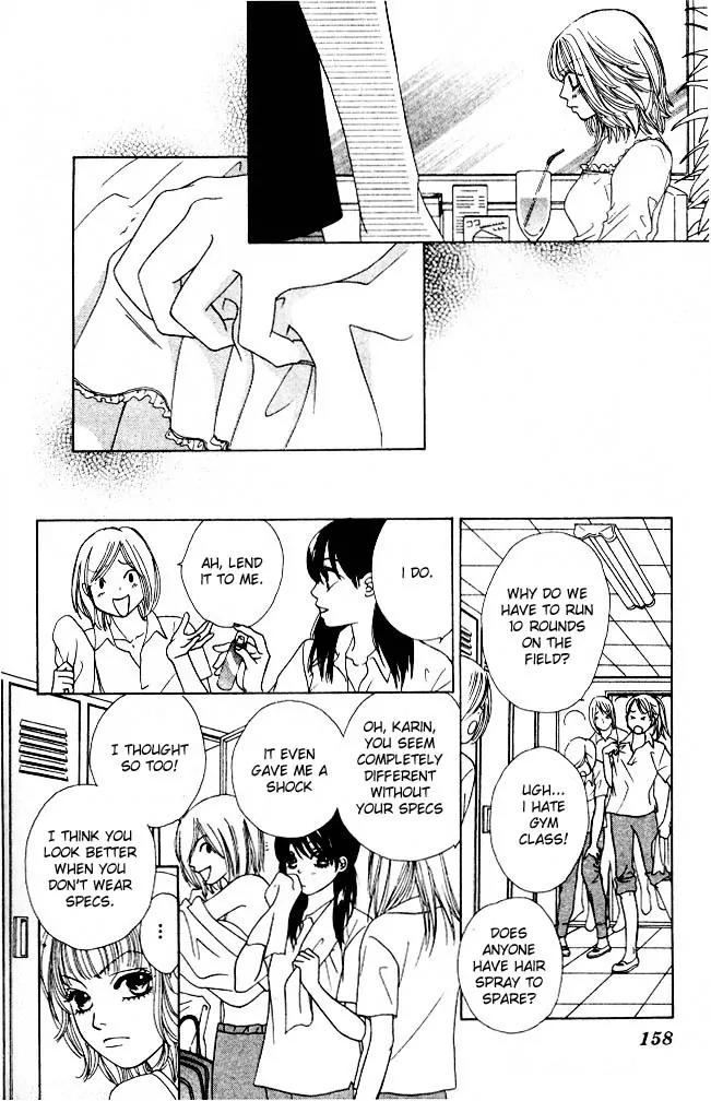 Kare First Love Chapter 5 page 8 - Chapter 5