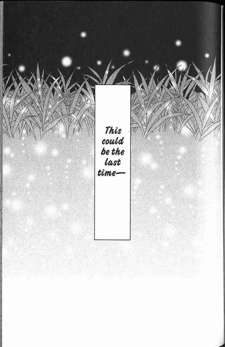 Kare First Love Chapter 50 page 1 - Chapter 50