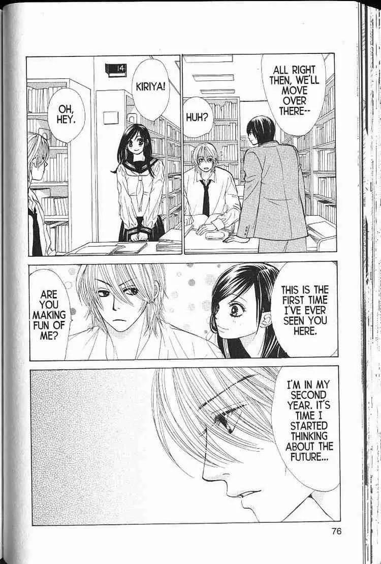 Kare First Love Chapter 50 page 10 - Chapter 50