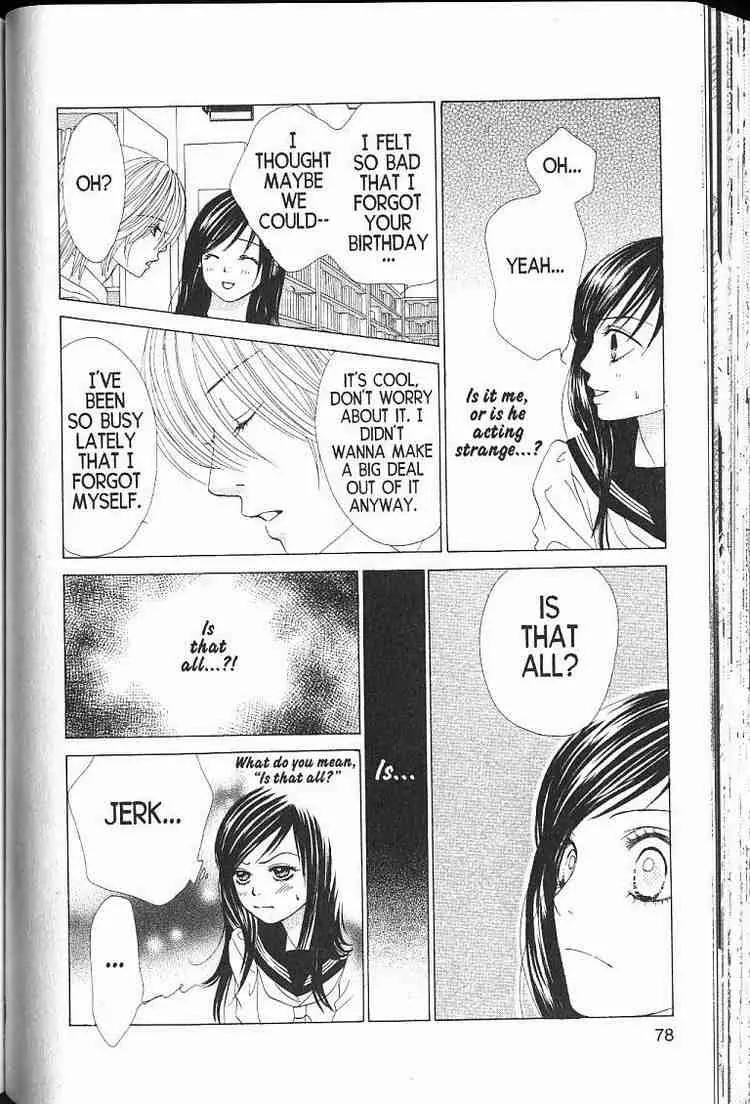 Kare First Love Chapter 50 page 12 - Chapter 50