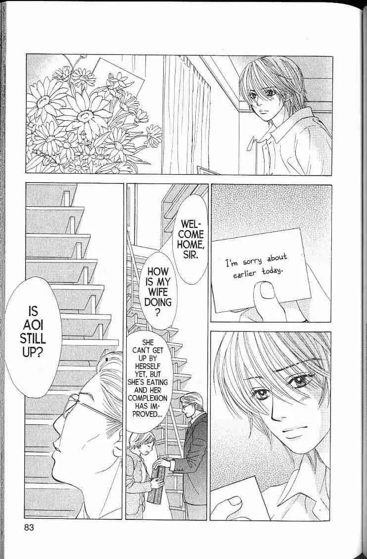 Kare First Love Chapter 50 page 17 - Chapter 50