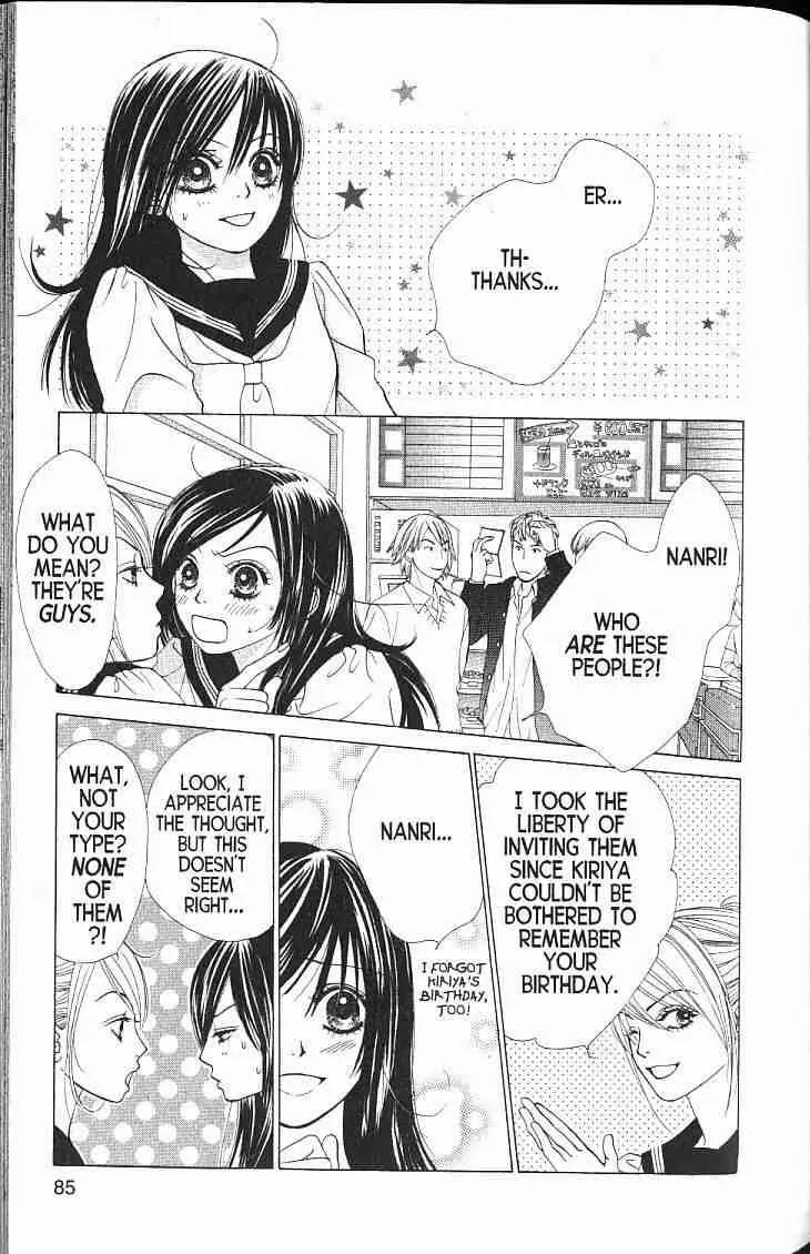 Kare First Love Chapter 50 page 19 - Chapter 50
