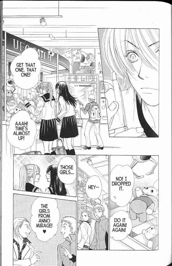Kare First Love Chapter 50 page 21 - Chapter 50