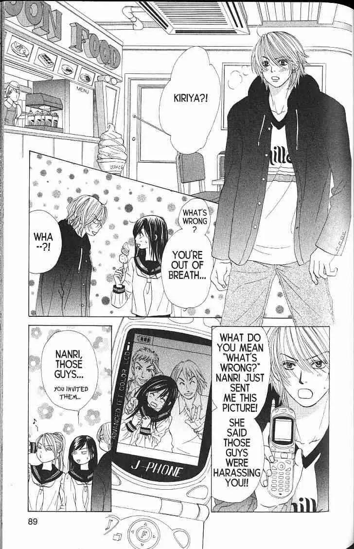 Kare First Love Chapter 50 page 23 - Chapter 50