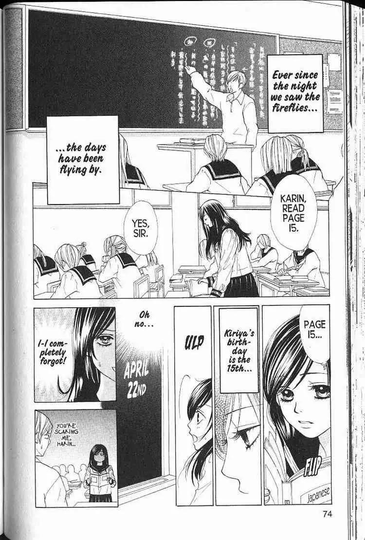 Kare First Love Chapter 50 page 8 - Chapter 50