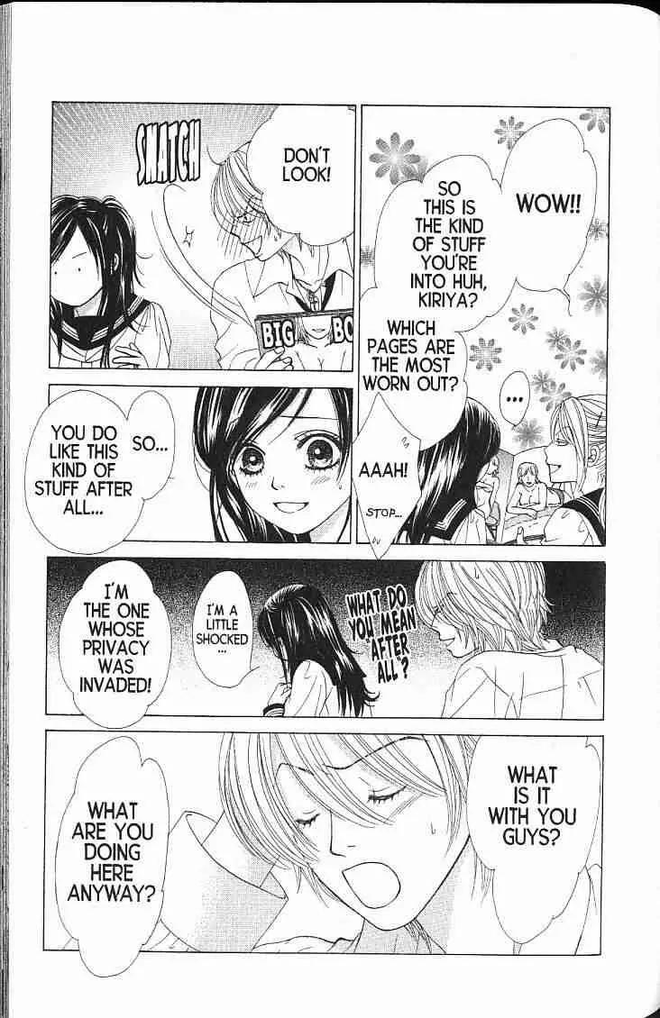 Kare First Love Chapter 51 page 10 - Chapter 51