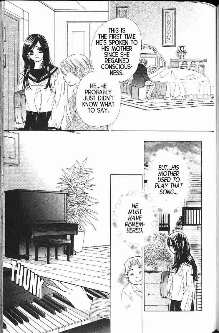 Kare First Love Chapter 51 page 4 - Chapter 51