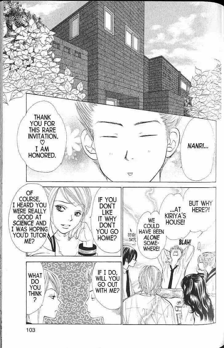 Kare First Love Chapter 51 page 6 - Chapter 51