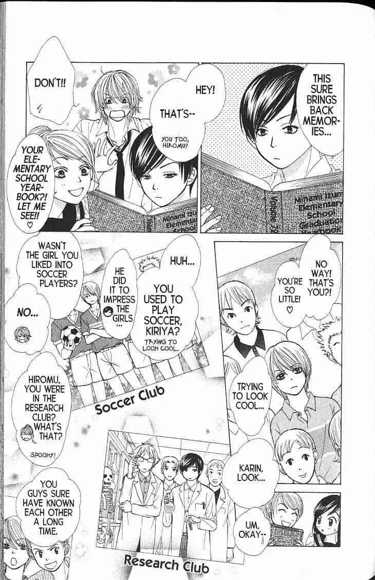 Kare First Love Chapter 51 page 8 - Chapter 51