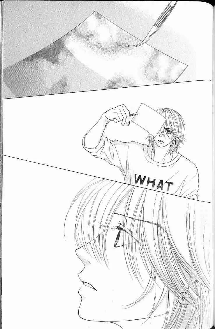 Kare First Love Chapter 52 page 1 - Chapter 52