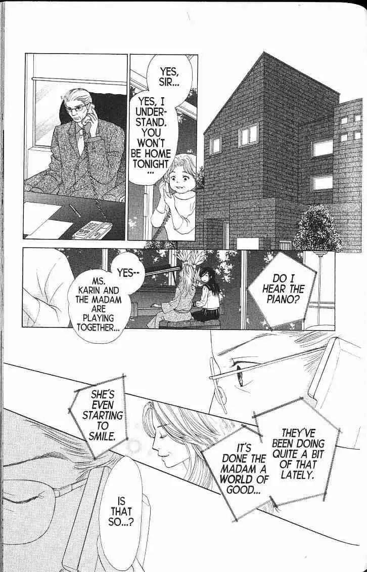 Kare First Love Chapter 52 page 13 - Chapter 52