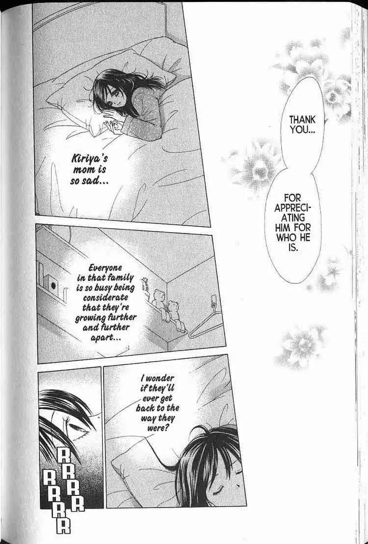 Kare First Love Chapter 52 page 16 - Chapter 52