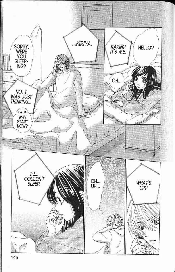 Kare First Love Chapter 52 page 17 - Chapter 52