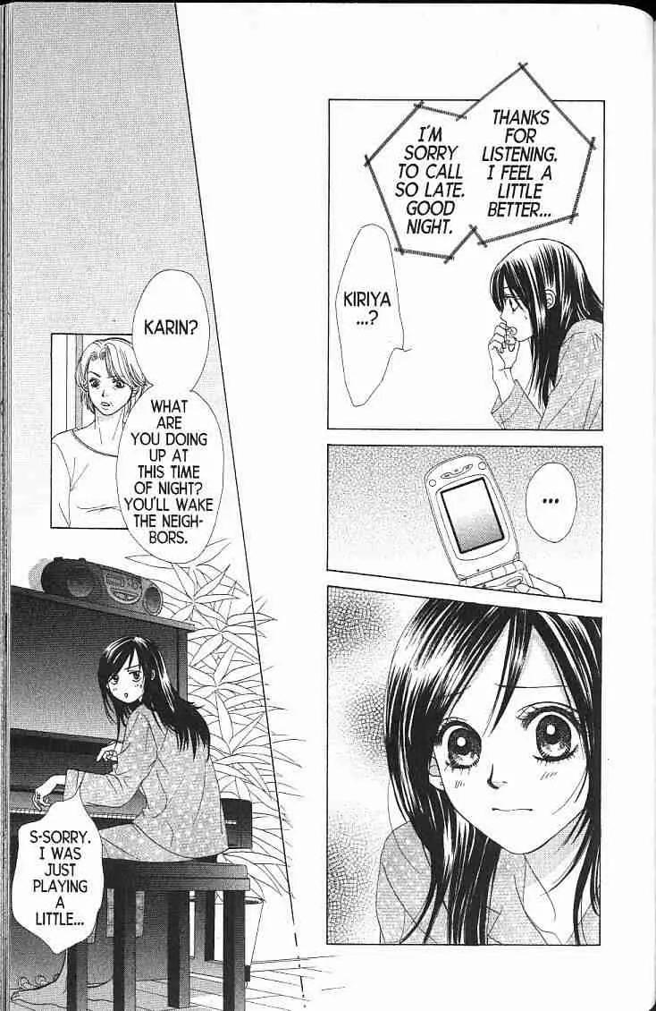 Kare First Love Chapter 52 page 19 - Chapter 52