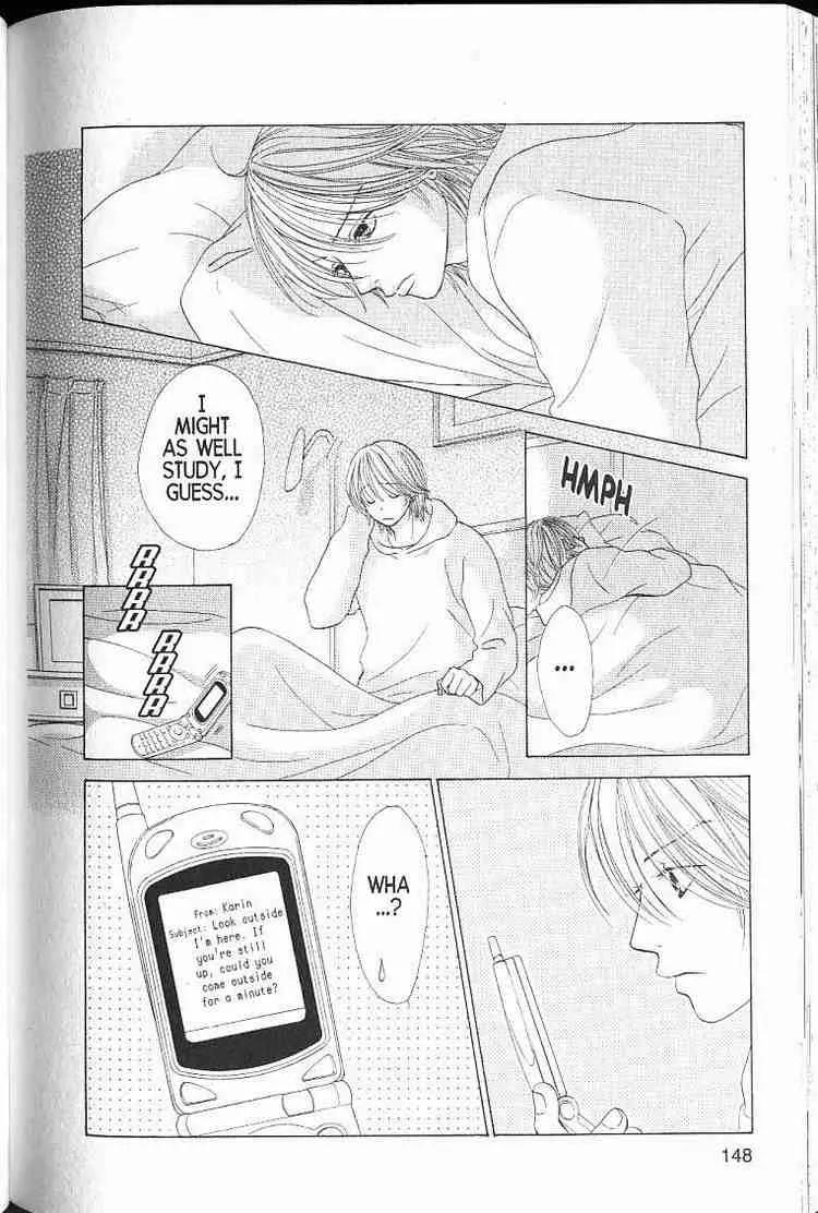 Kare First Love Chapter 52 page 20 - Chapter 52