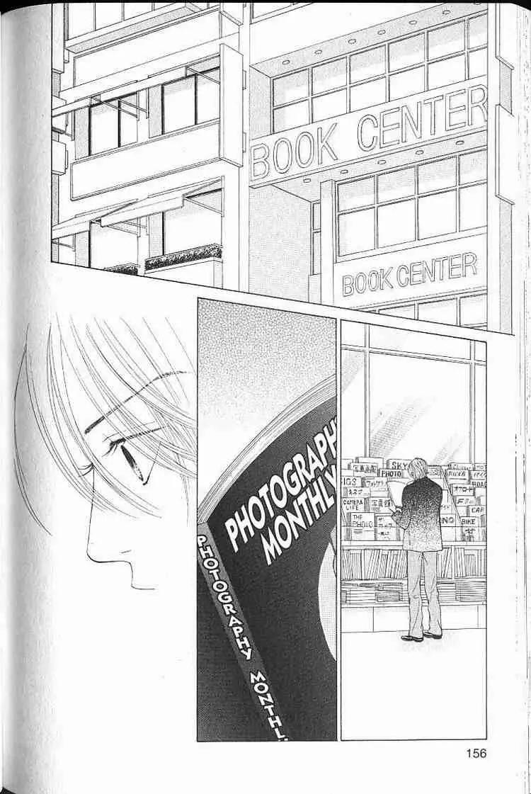 Kare First Love Chapter 52 page 27 - Chapter 52
