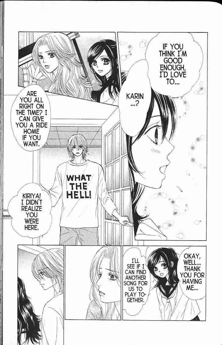 Kare First Love Chapter 52 page 7 - Chapter 52