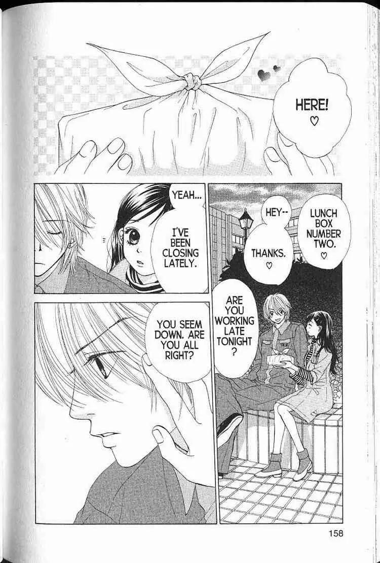 Kare First Love Chapter 53 page 1 - Chapter 53
