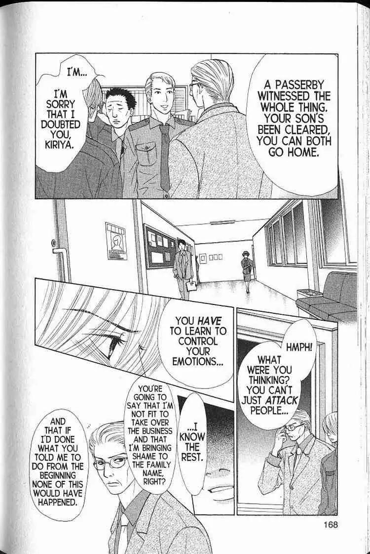 Kare First Love Chapter 53 page 11 - Chapter 53