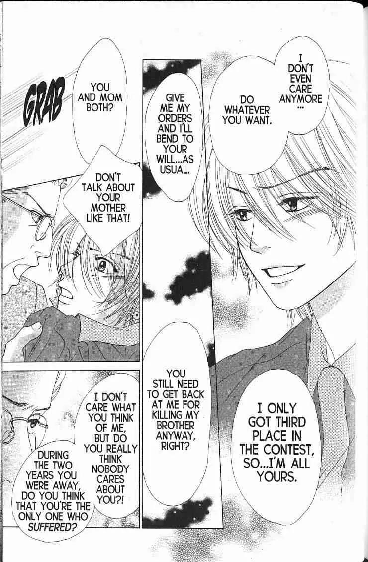 Kare First Love Chapter 53 page 12 - Chapter 53