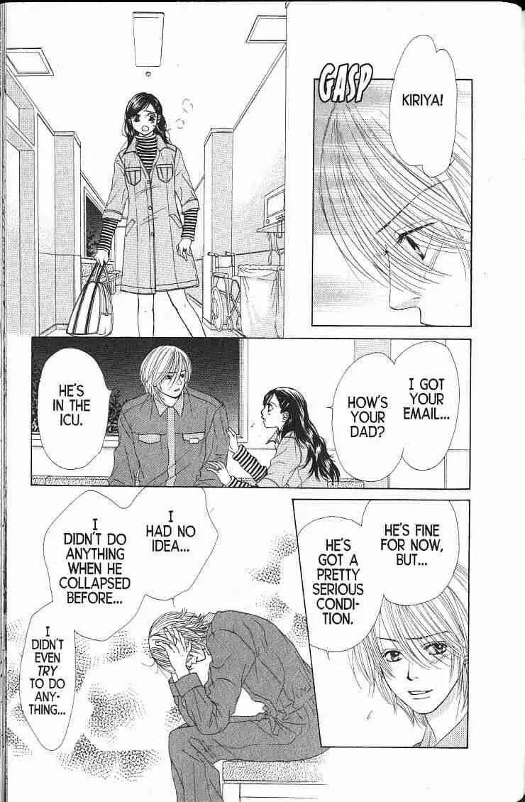 Kare First Love Chapter 53 page 16 - Chapter 53