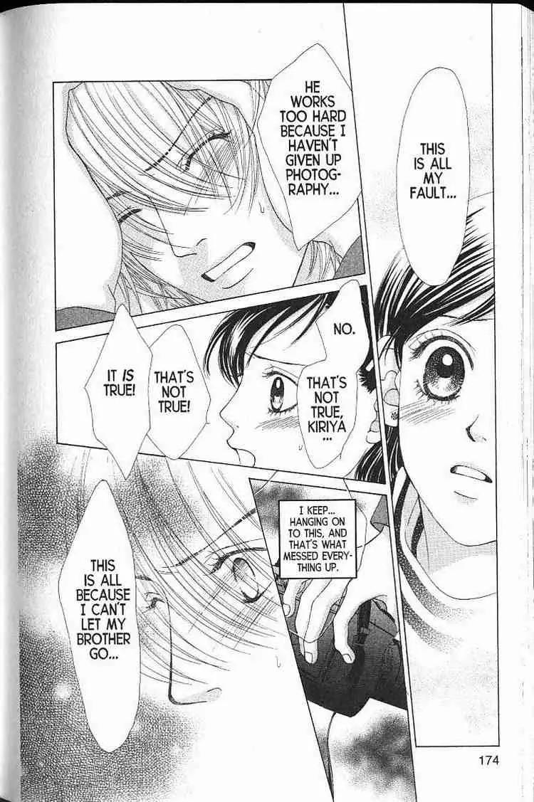 Kare First Love Chapter 53 page 17 - Chapter 53