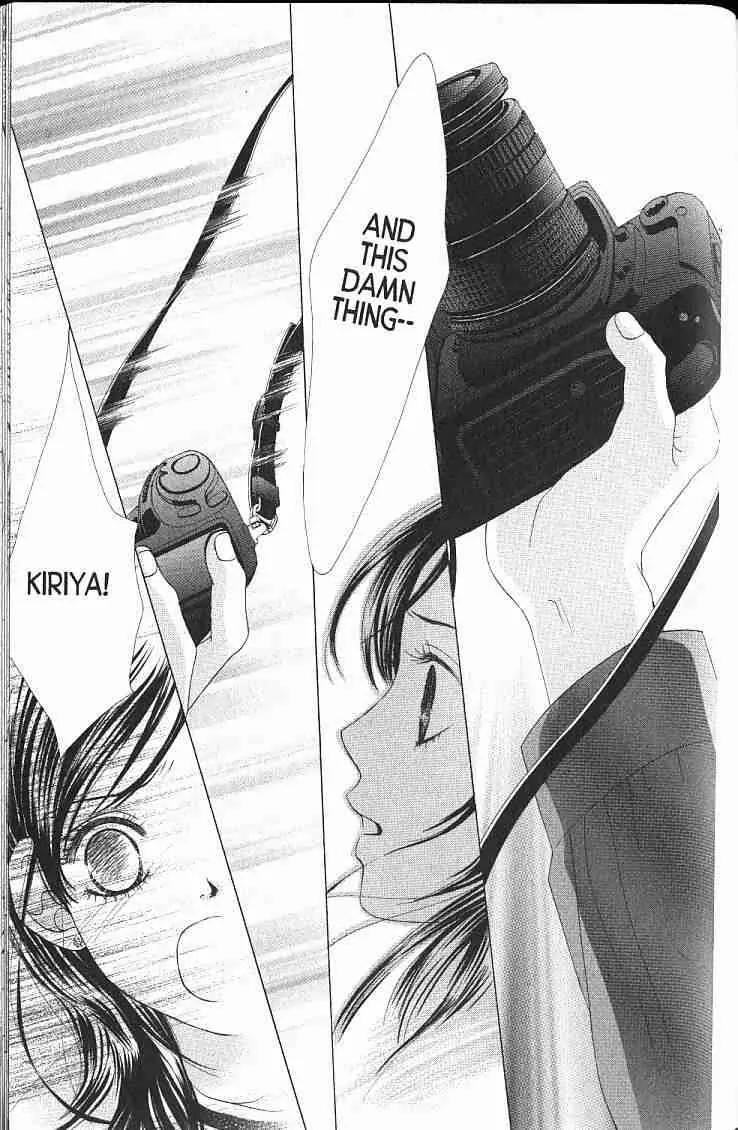 Kare First Love Chapter 53 page 18 - Chapter 53