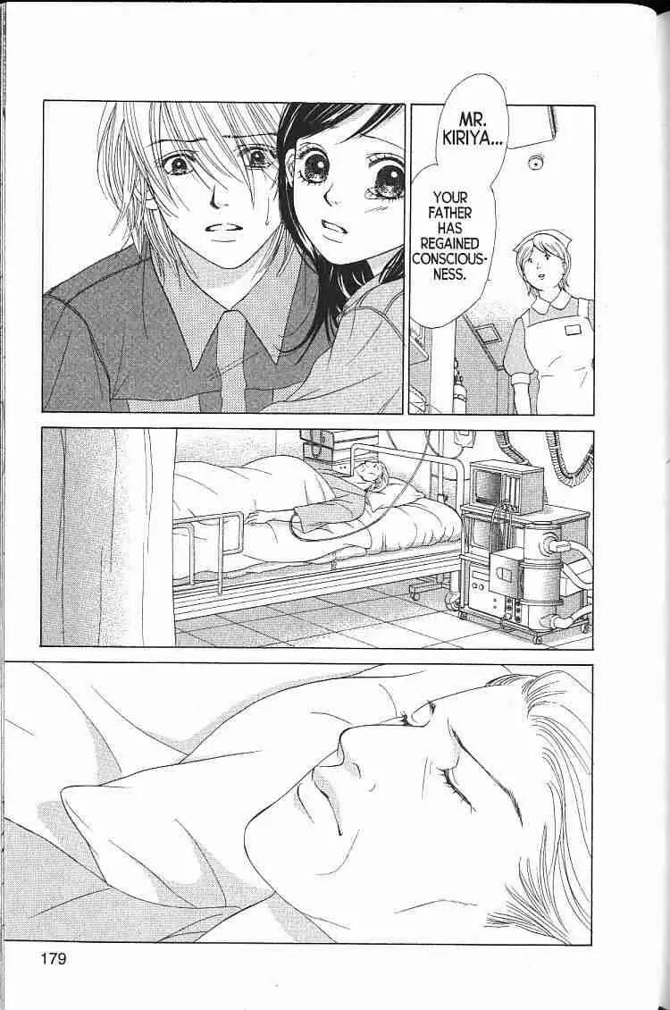 Kare First Love Chapter 53 page 22 - Chapter 53