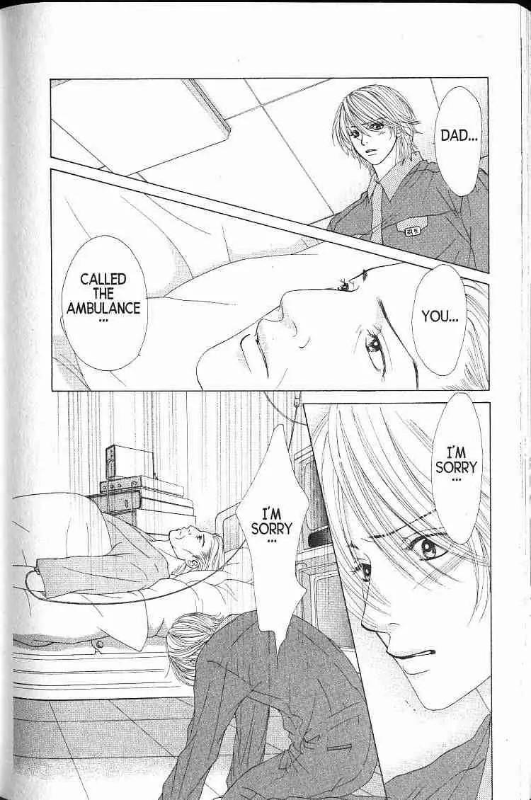 Kare First Love Chapter 53 page 23 - Chapter 53