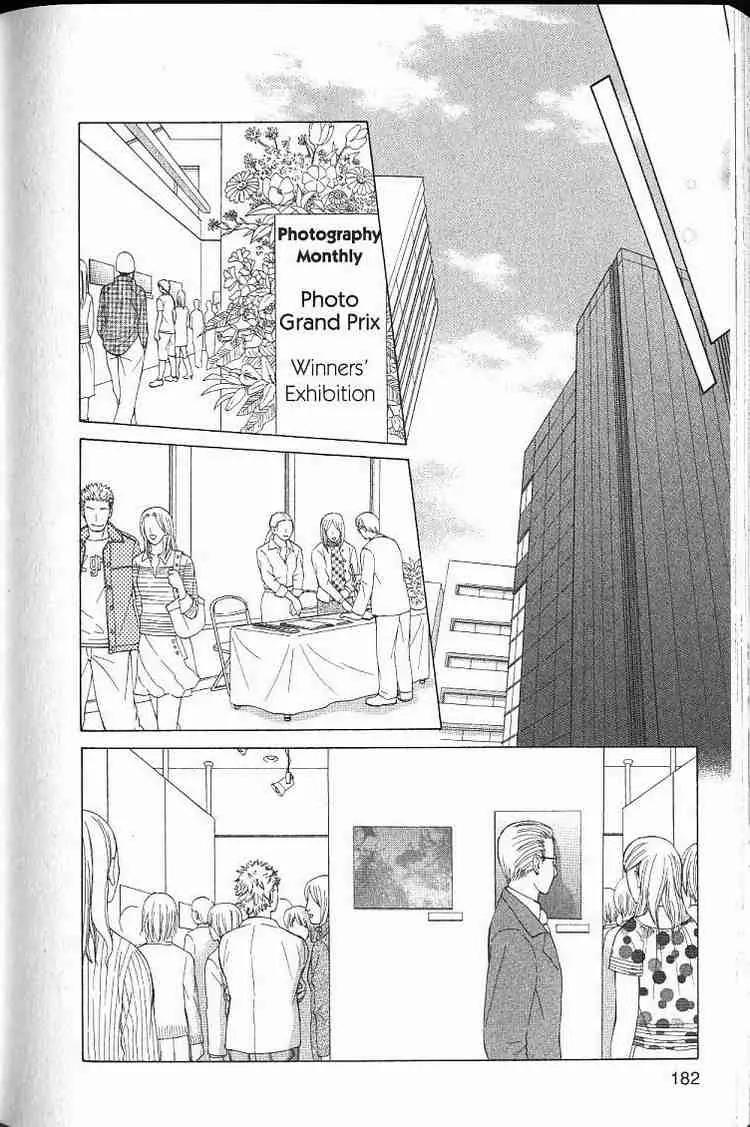 Kare First Love Chapter 53 page 25 - Chapter 53
