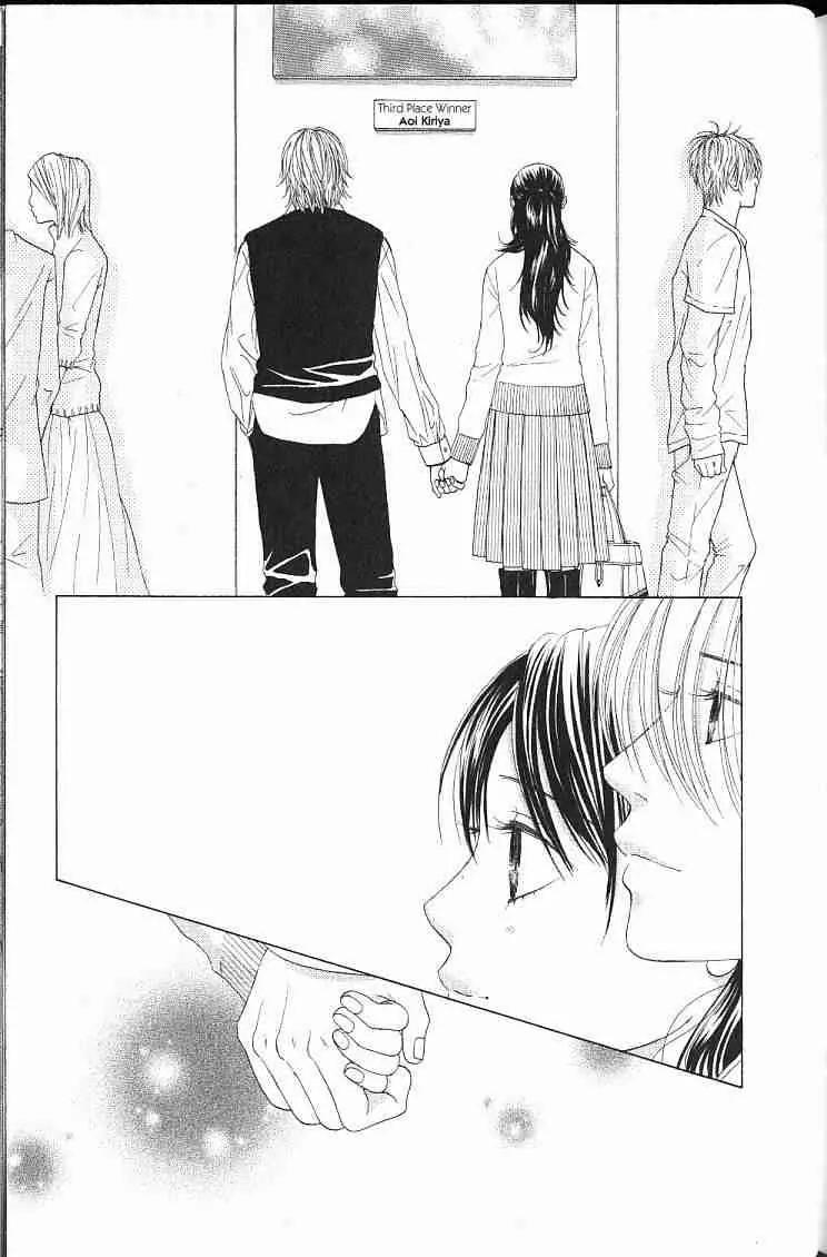 Kare First Love Chapter 53 page 26 - Chapter 53