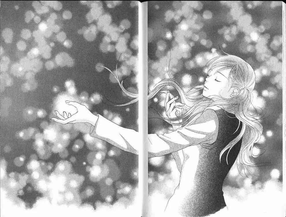 Kare First Love Chapter 53 page 27 - Chapter 53