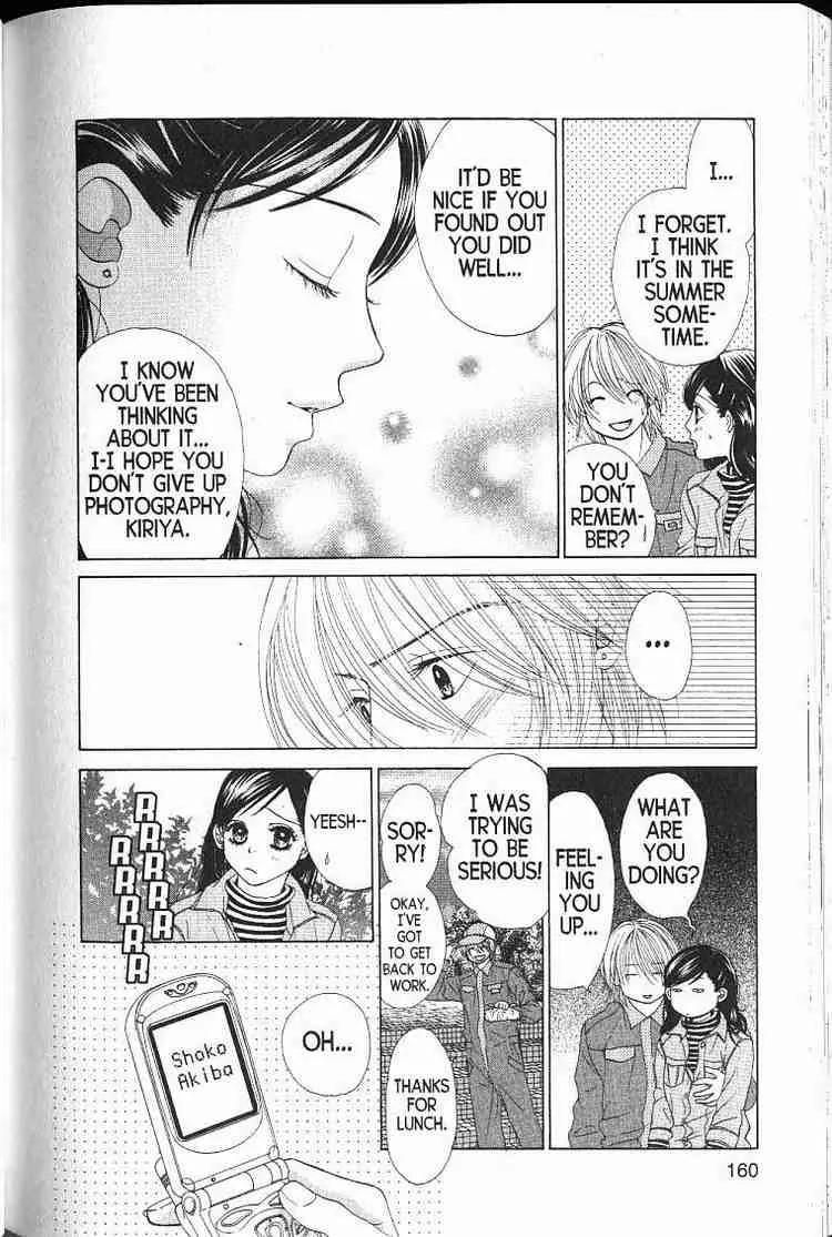 Kare First Love Chapter 53 page 3 - Chapter 53
