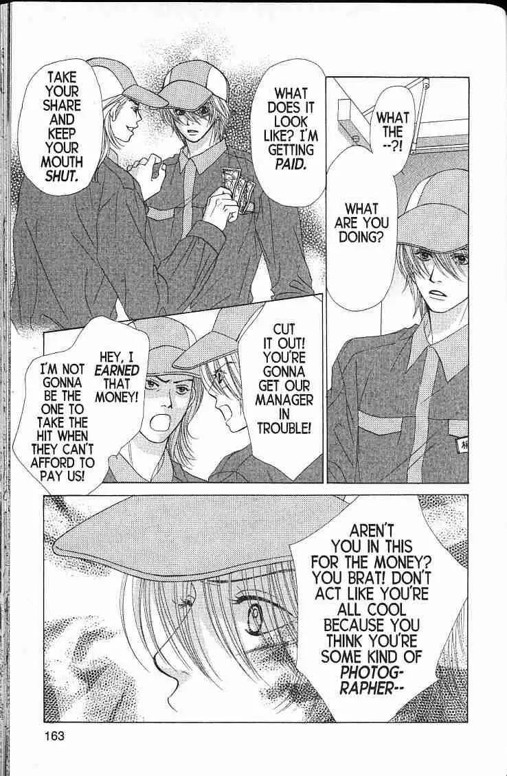 Kare First Love Chapter 53 page 6 - Chapter 53