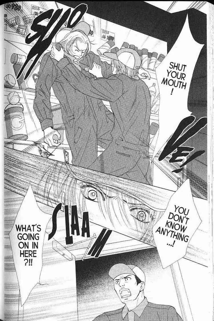 Kare First Love Chapter 53 page 7 - Chapter 53