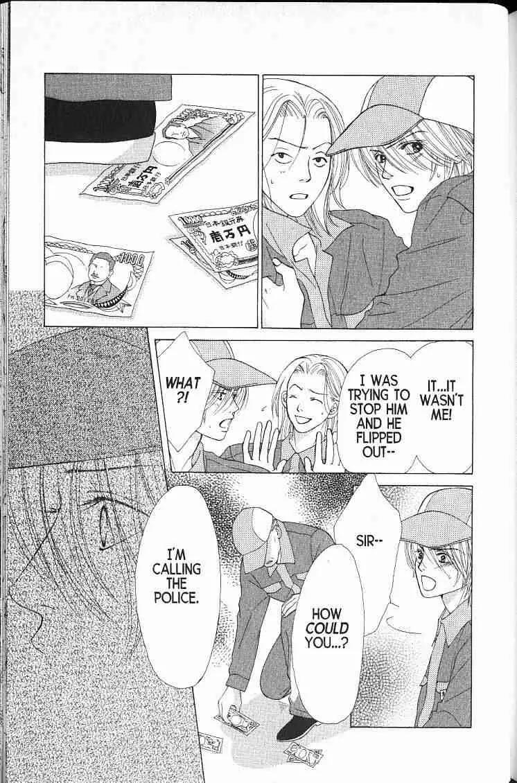 Kare First Love Chapter 53 page 8 - Chapter 53