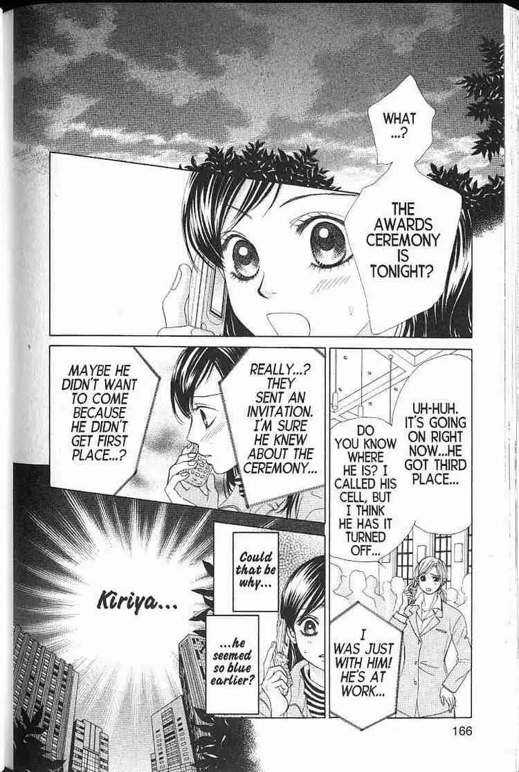 Kare First Love Chapter 53 page 9 - Chapter 53
