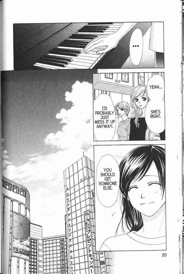 Kare First Love Chapter 54 page 12 - Chapter 54