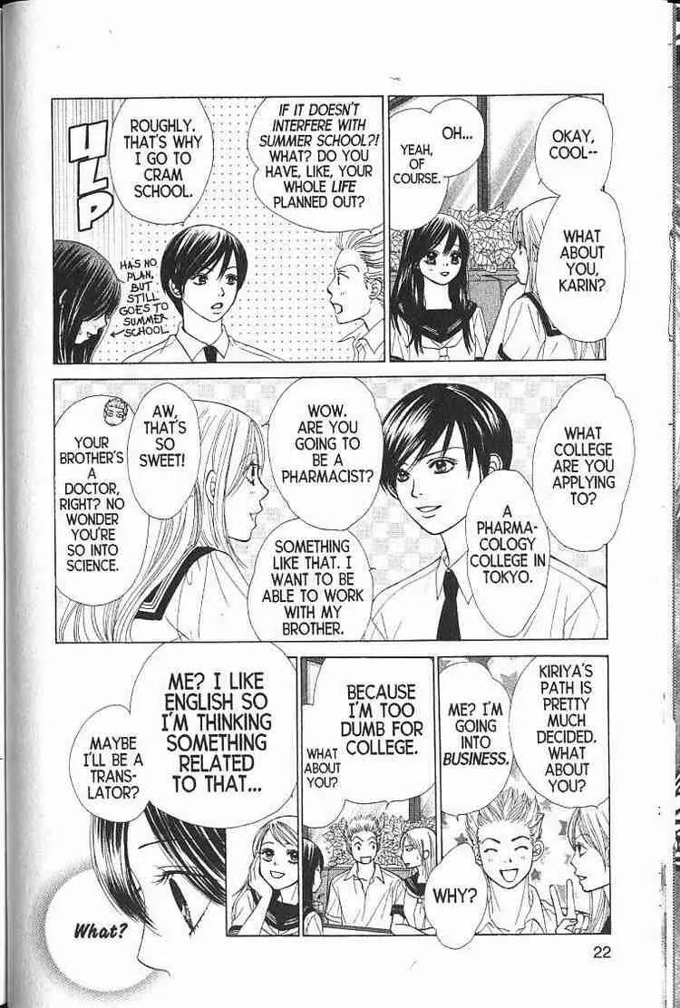 Kare First Love Chapter 54 page 14 - Chapter 54